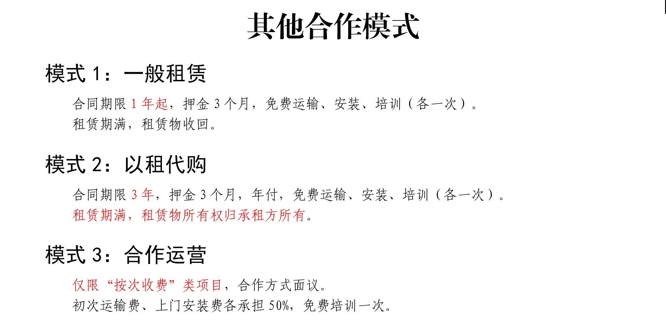航天科普教育产品套装展示