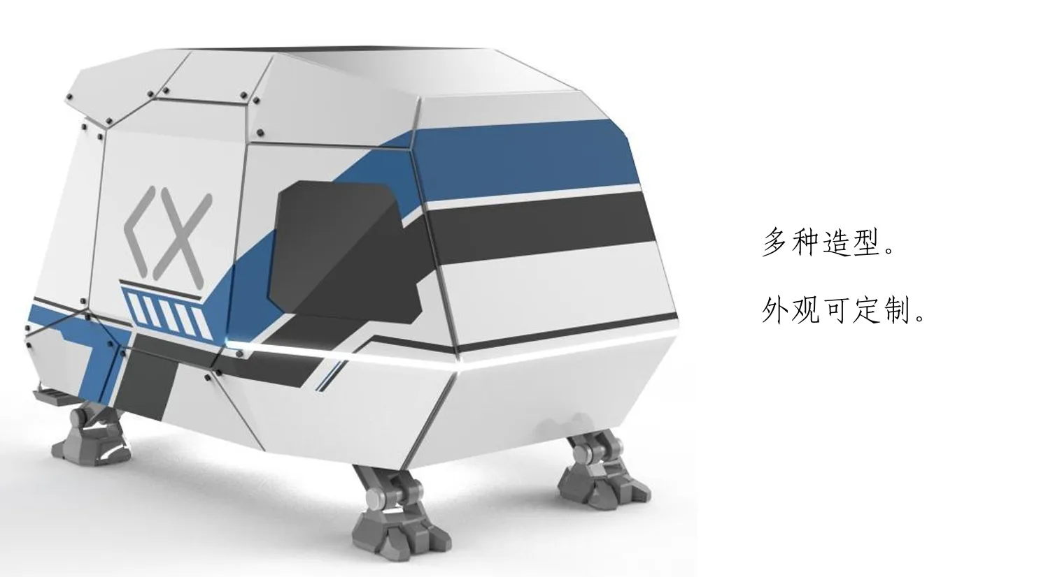 座舱式模拟控制台